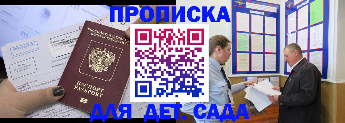 временная регистрация госуслуги в Аркадаке